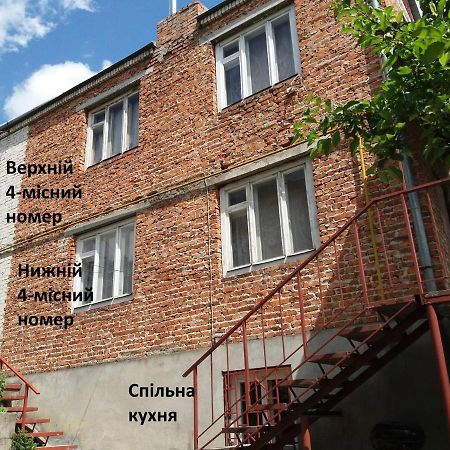 ArtTrakt Otel Lviv Dış mekan fotoğraf